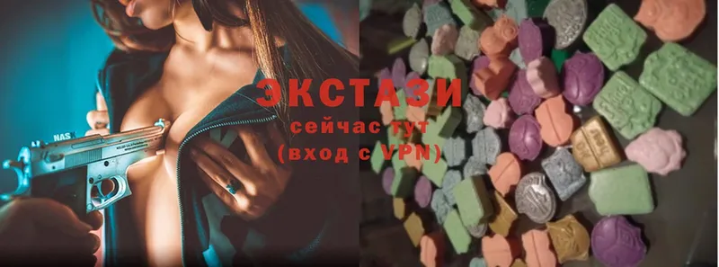 Ecstasy 280 MDMA  как найти наркотики  Горнозаводск 