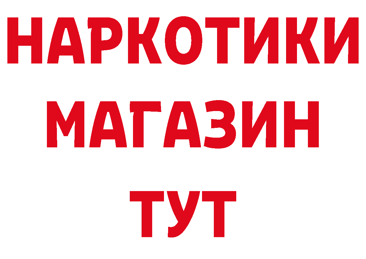 Амфетамин 98% вход нарко площадка mega Горнозаводск