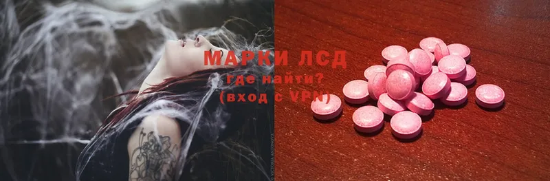 цены наркотик  Горнозаводск  гидра ТОР  ЛСД экстази ecstasy 