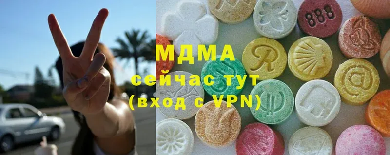 маркетплейс официальный сайт  Горнозаводск  МДМА crystal 