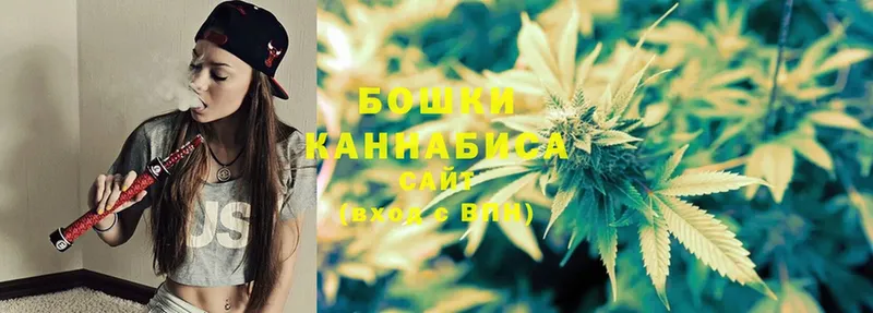 Бошки марихуана Ganja  Горнозаводск 